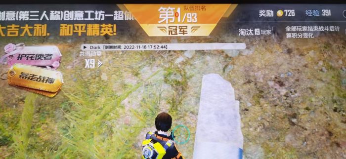 和平精英开外挂要被抓吗（和平精英开外挂会被抓吗）